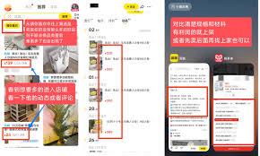 闲鱼卖货的方法