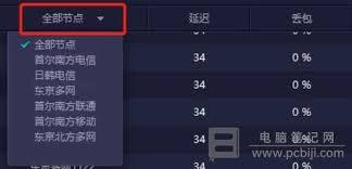 Steam错误代码100怎么解决