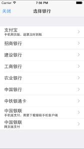 订票助手如何退票