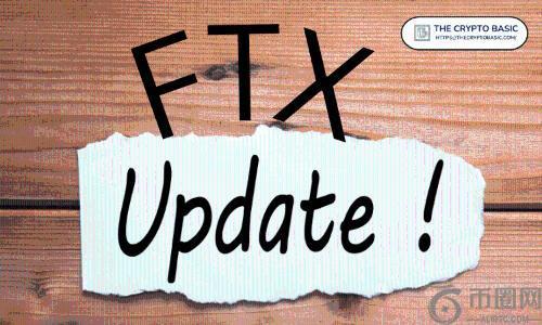 FTX债权人已获返还71亿美元，新一轮分配计划或将加速破产清算进程