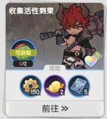 仗剑传说国度商店兑换什么最划算