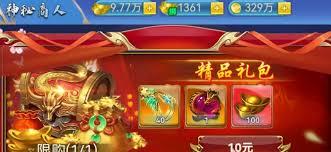 创世封神中神戒是什么