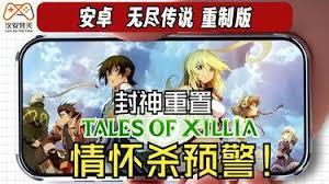 无尽传奇重制版通关玩法是什么