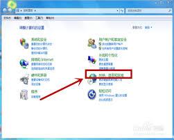 Win7系统语言栏如何停靠在任务栏