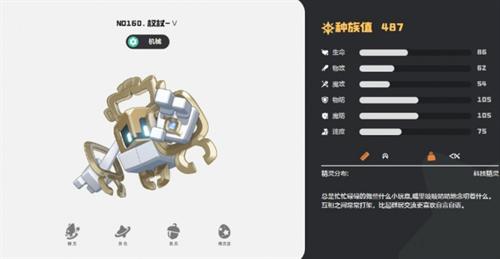 洛克王国世界权杖有什么用 洛克王国世界权杖介绍