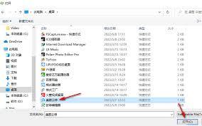 HoneyView怎么设置图像编辑器