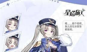 星塔旅人希娅技能如何