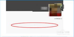 微信如何知道对方是否删了你