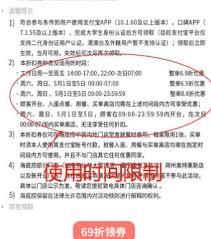 海底捞学生证如何领取优惠券