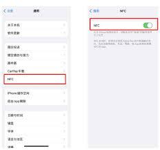 无锡智慧公交app如何付款