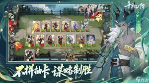千机阵空城怎么玩