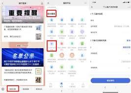 爱南宁如何帮小孩交医保