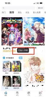 哔哩哔哩漫画如何加入书架
