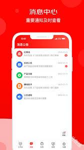 京东到家如何设置相册权限