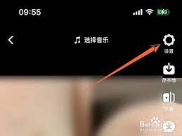 抖音上传视频画质模糊如何解决
