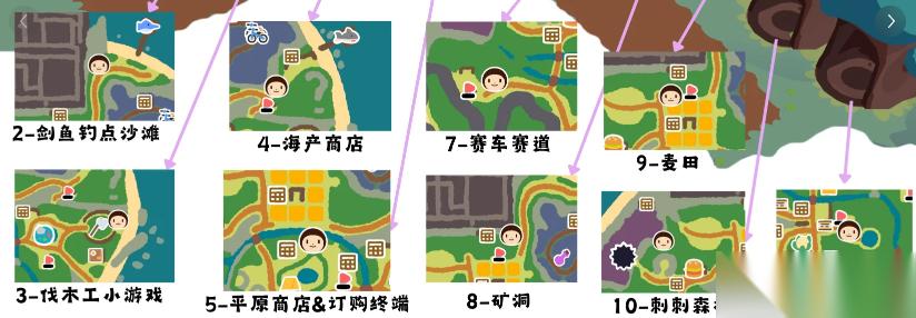 舒舒服服小岛时光树洞传送具体地址