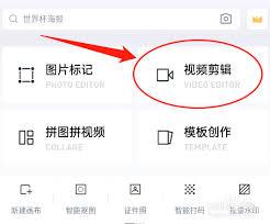 稿定设计如何给视频加字幕