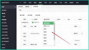 clementine播放器怎样设置博客显示节目的数量