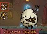 剑与黎明宠物与皮肤穿戴方法分享
