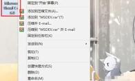 visualc怎么解决打开停止工作问题