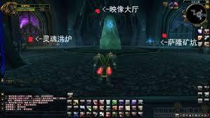 魔兽世界萨隆矿坑在哪