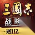 三国志战略版高级武将有什么用