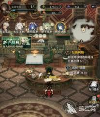 破门而入行动小队甜甜圈位置在哪