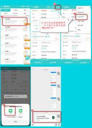 秦丝生意通如何查看销售历史