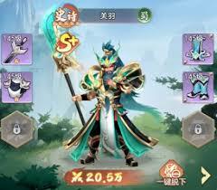 三国大冒险中有哪些神兽