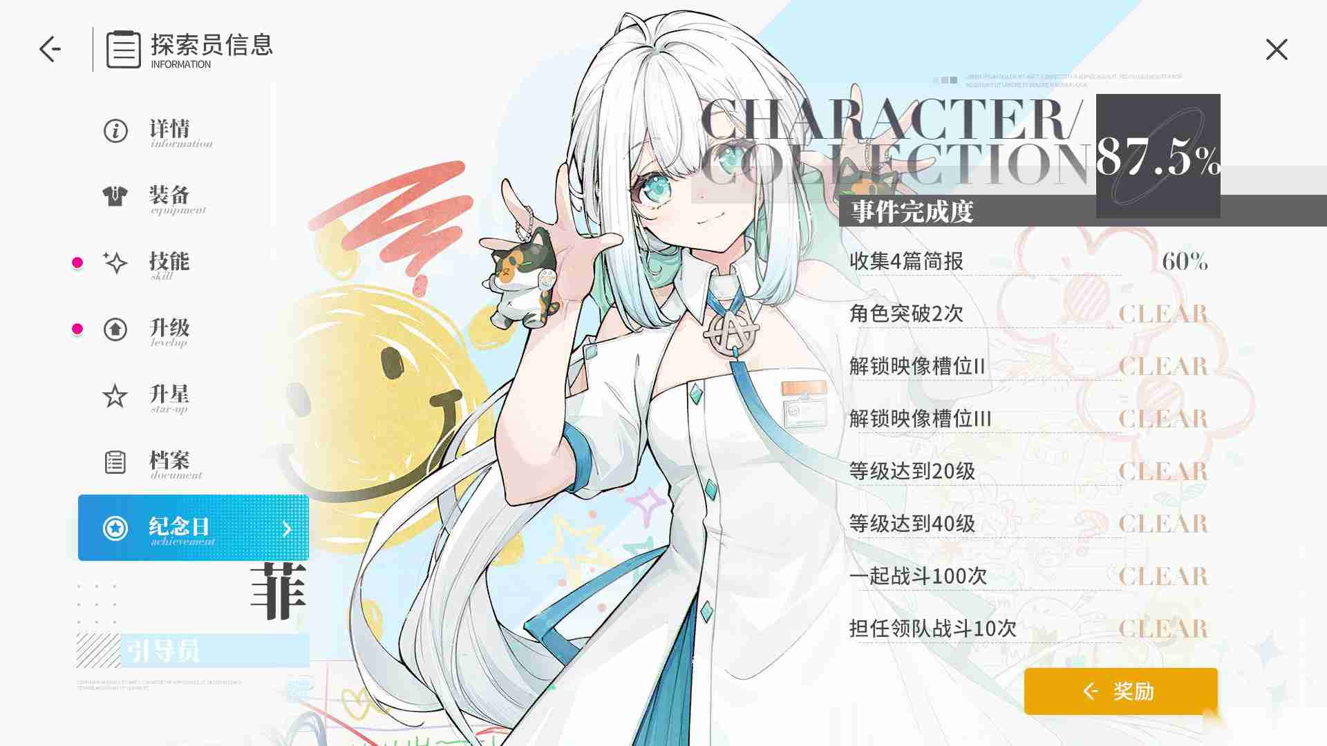 开放空间倾囊相授 所有必看细节小知识 求点赞