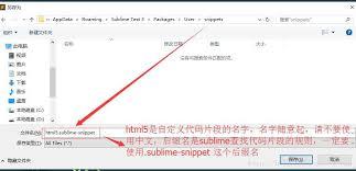 Sublime Text如何新建代码片段