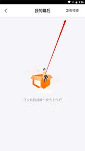 牛片如何发布作品