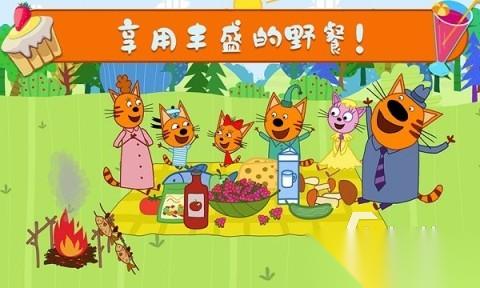 耐玩的野餐游戏推荐 2025经典的野餐游戏下载