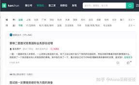 如何写好面试经历
