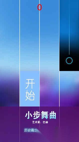 2025热门的钢琴小游戏推荐 好玩的钢琴小游戏有哪些