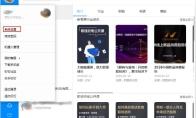钉钉怎么关闭消息提示音