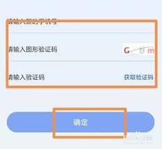 中通快递如何解绑手机号