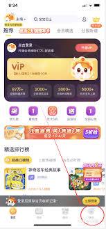 喜马拉雅儿童如何添加孩子