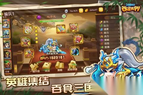 2025有趣的三国演义游戏下载 好玩的三国演义游戏盘点