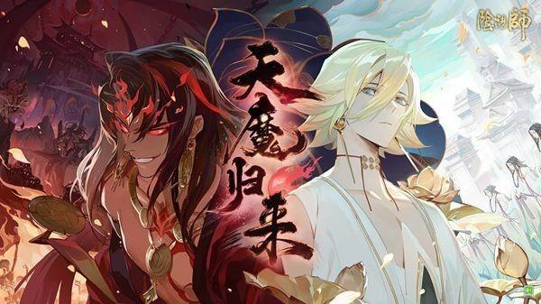 阴阳师ssr三杰是哪些阴阳师2025ssr三废三杰