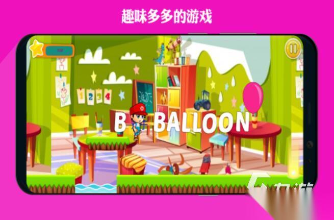 学习小游戏都有哪些 热门的学习类合集2025