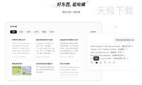 如何用腾讯元宝安排2026年假期