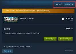 在steam上如何购买游戏