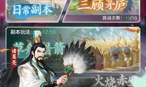 三国大冒险自选卡如何挑选