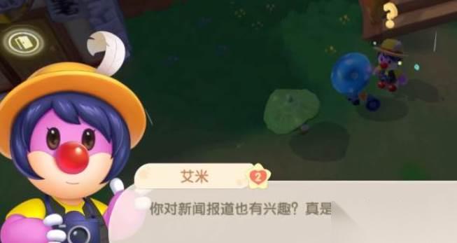 摩尔庄园记者伪装玩法