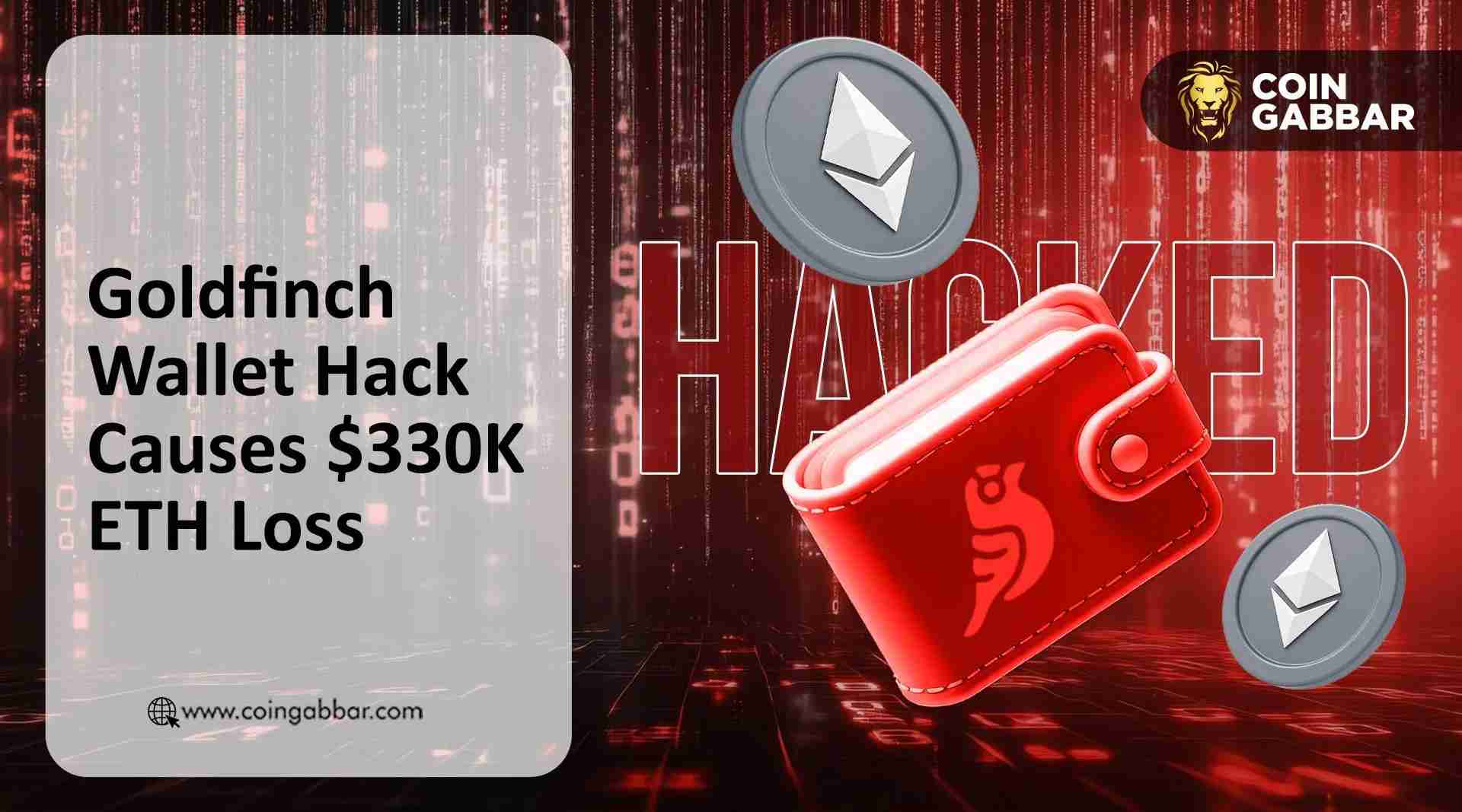 Goldfinch钱包遭黑客攻击，价值33万美元的以太坊被盗，PeckShield发布警告