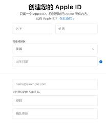 抖音怎么用孩子身份证注册