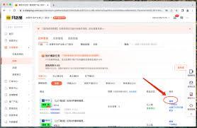 如何进行美团团购