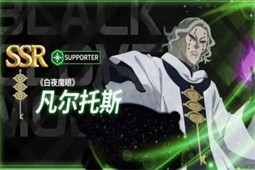 黑色四叶草魔法帝之道瓦尔特斯怎么样 瓦尔特斯角色介绍
