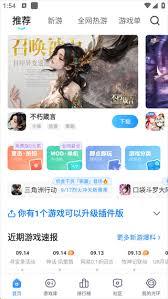 光环助手如何发帖子